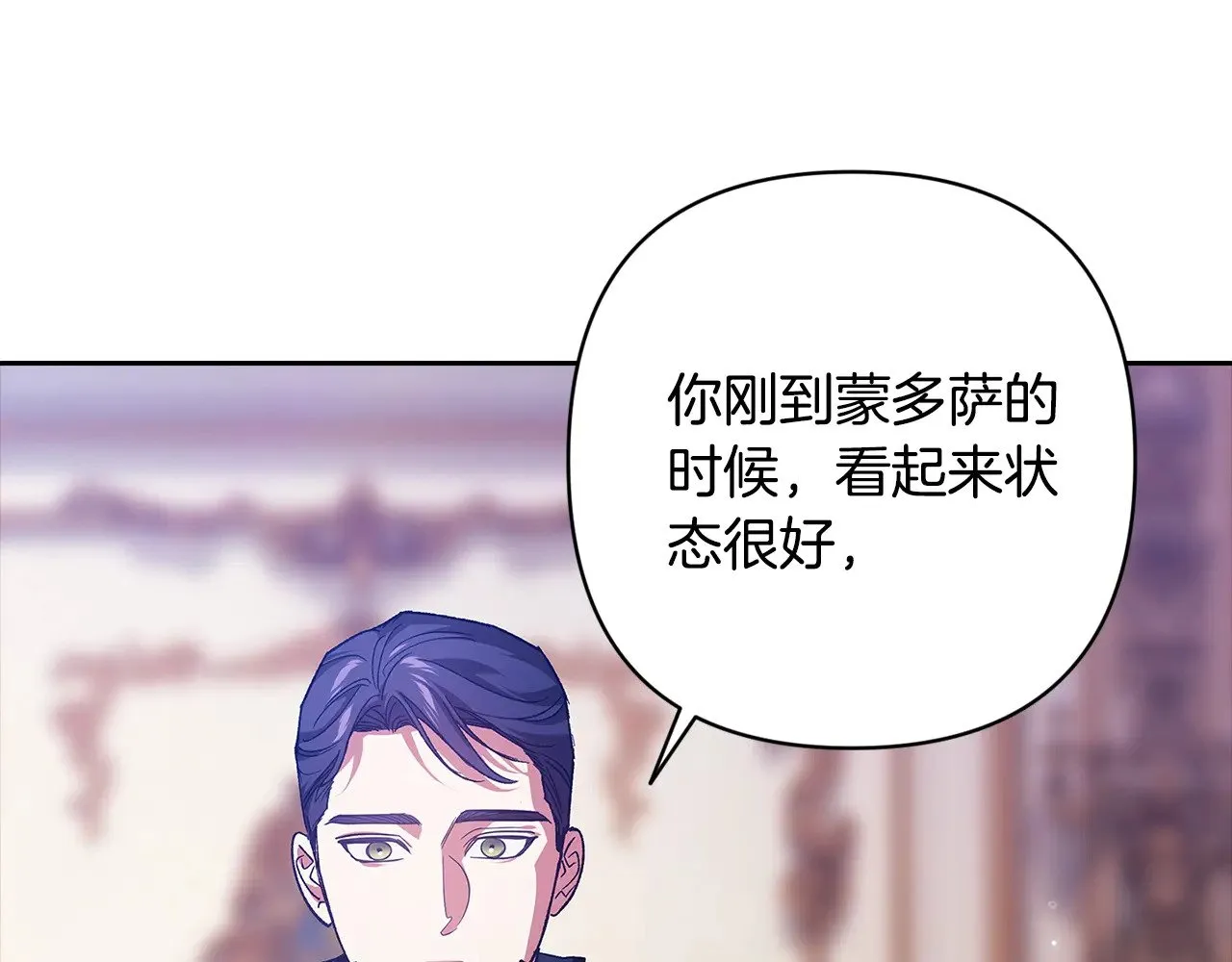 第82话 幸福的笑容112