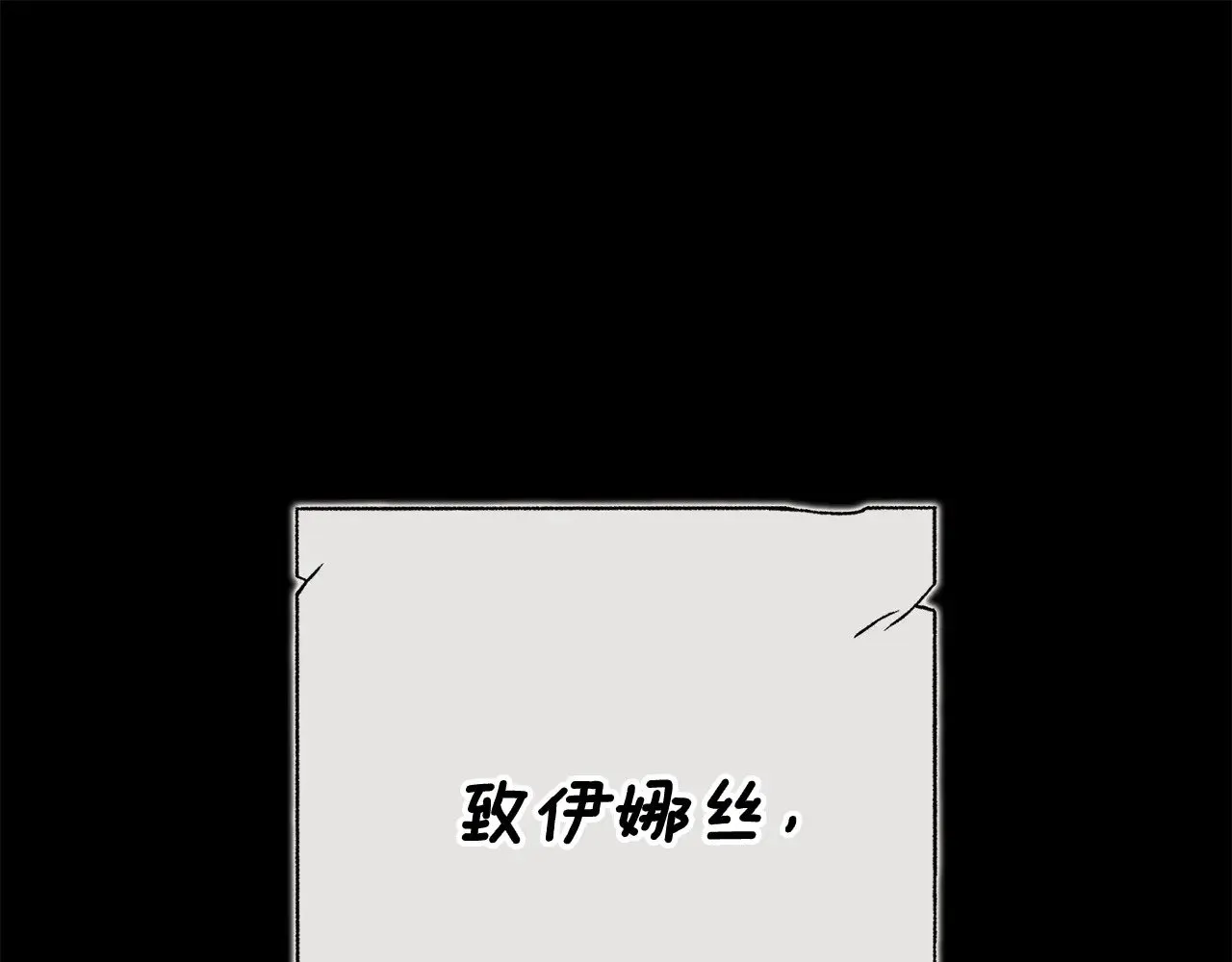 第82话 幸福的笑容0