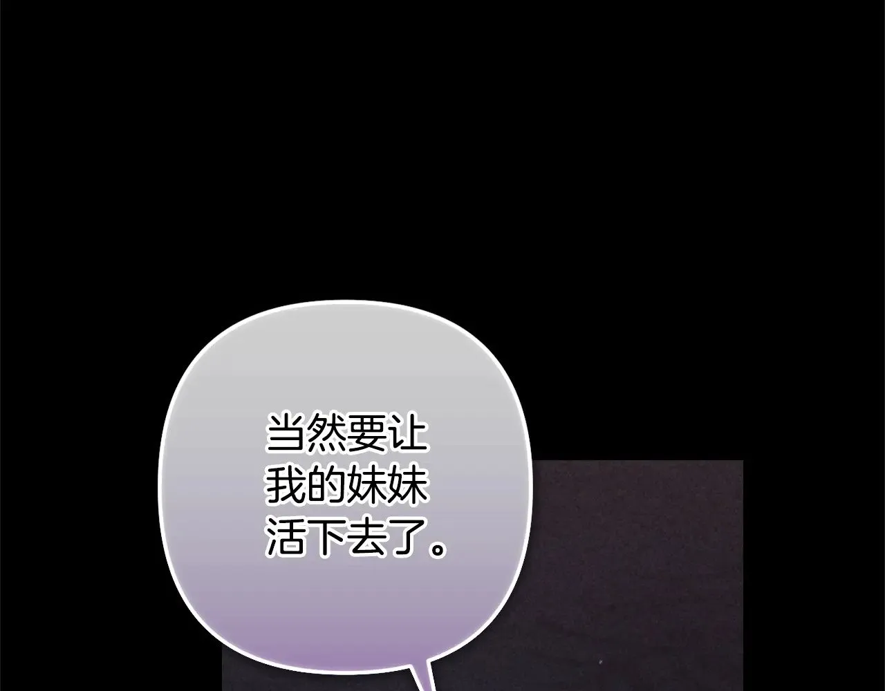 第82话 幸福的笑容185