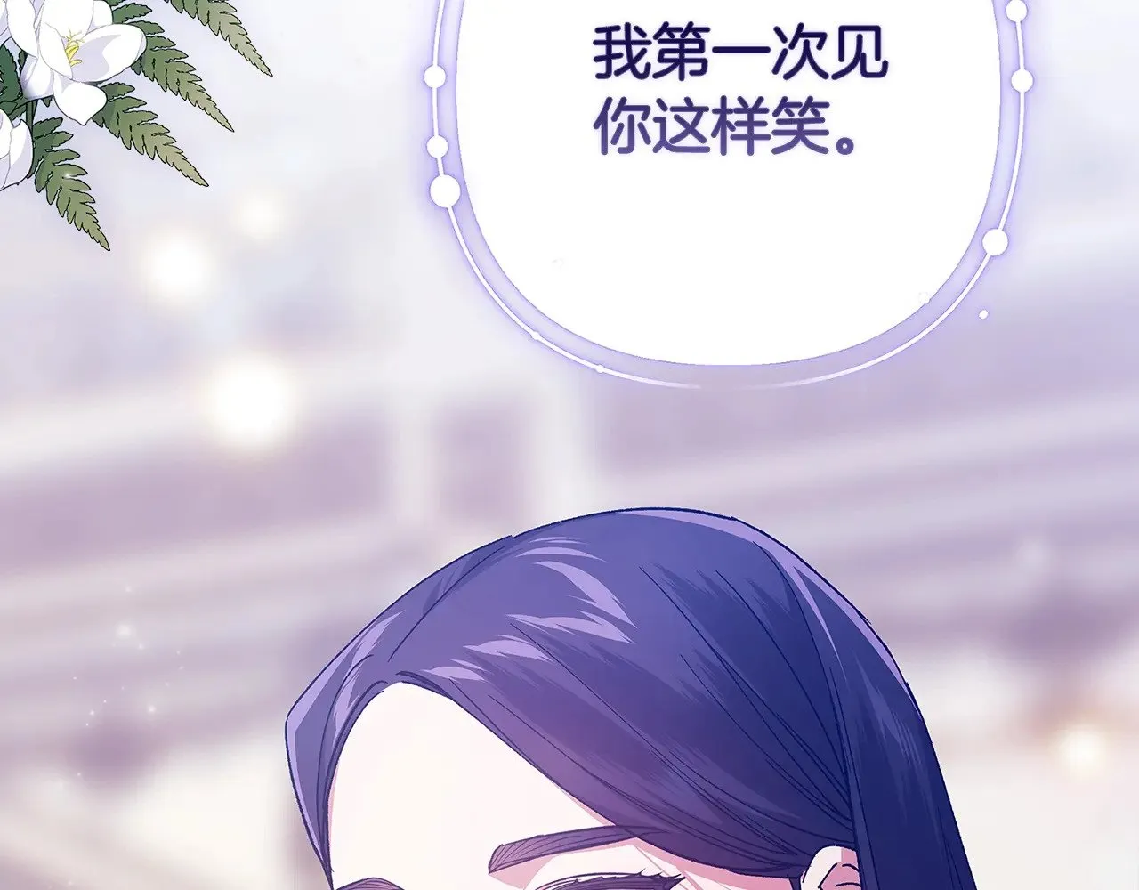 第82话 幸福的笑容163