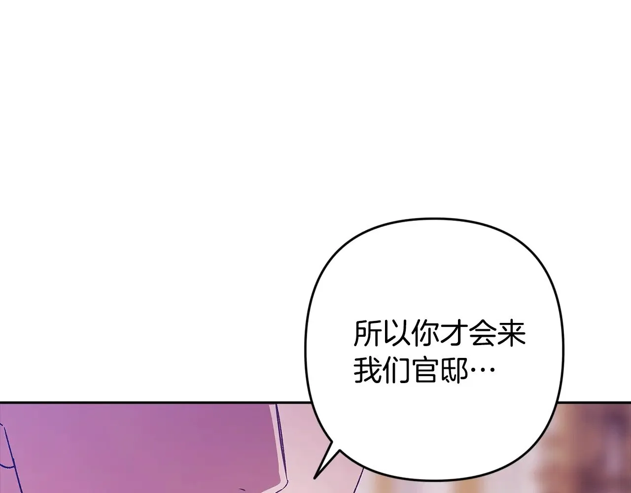 第82话 幸福的笑容146