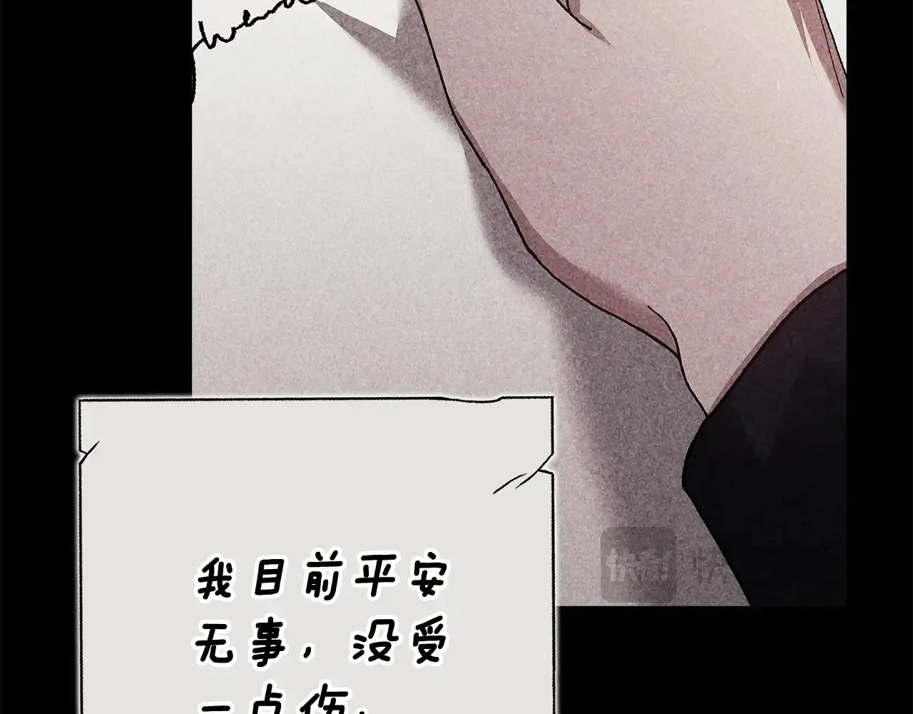 第82话 幸福的笑容3