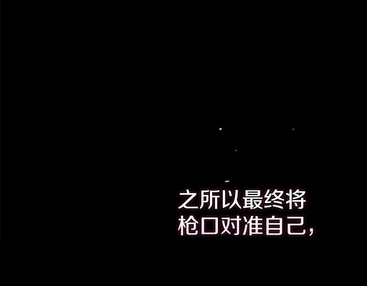 第82话 幸福的笑容208