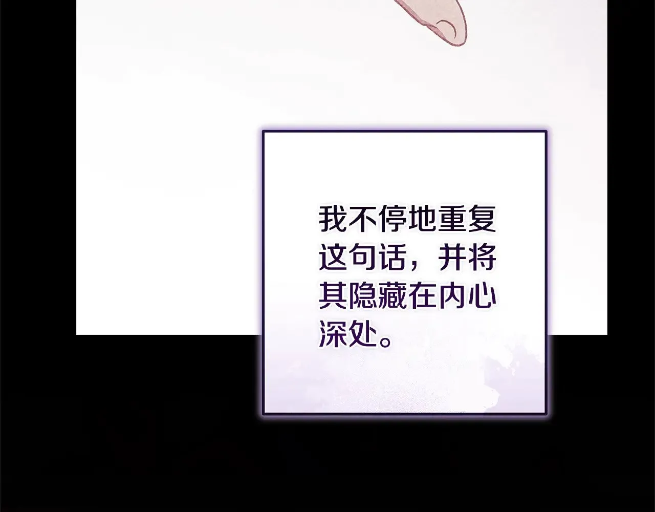 第82话 幸福的笑容108
