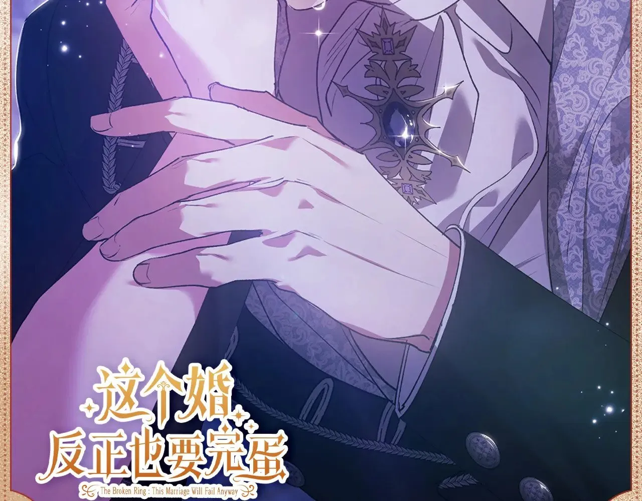 深情纠缠4