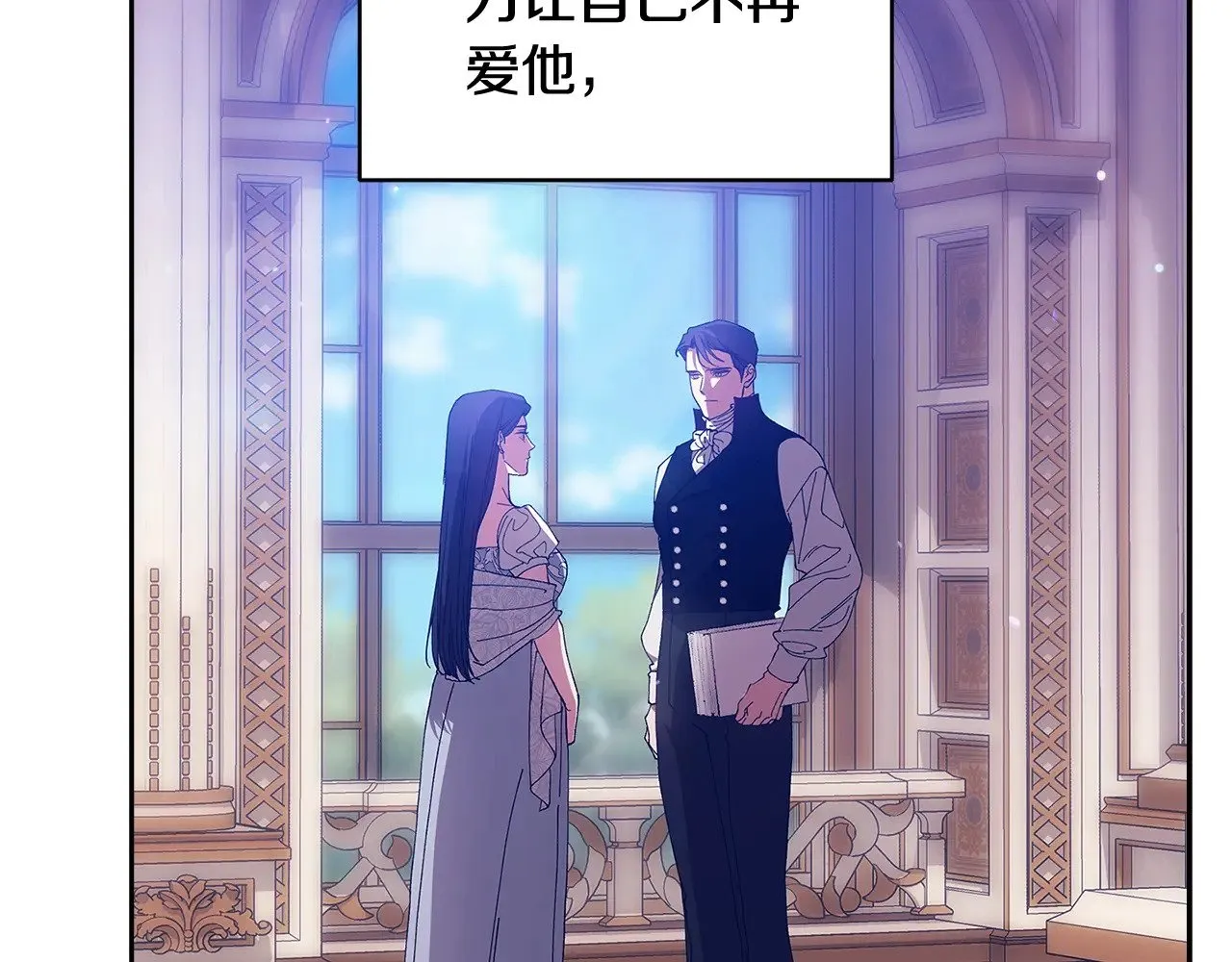 第82话 幸福的笑容117