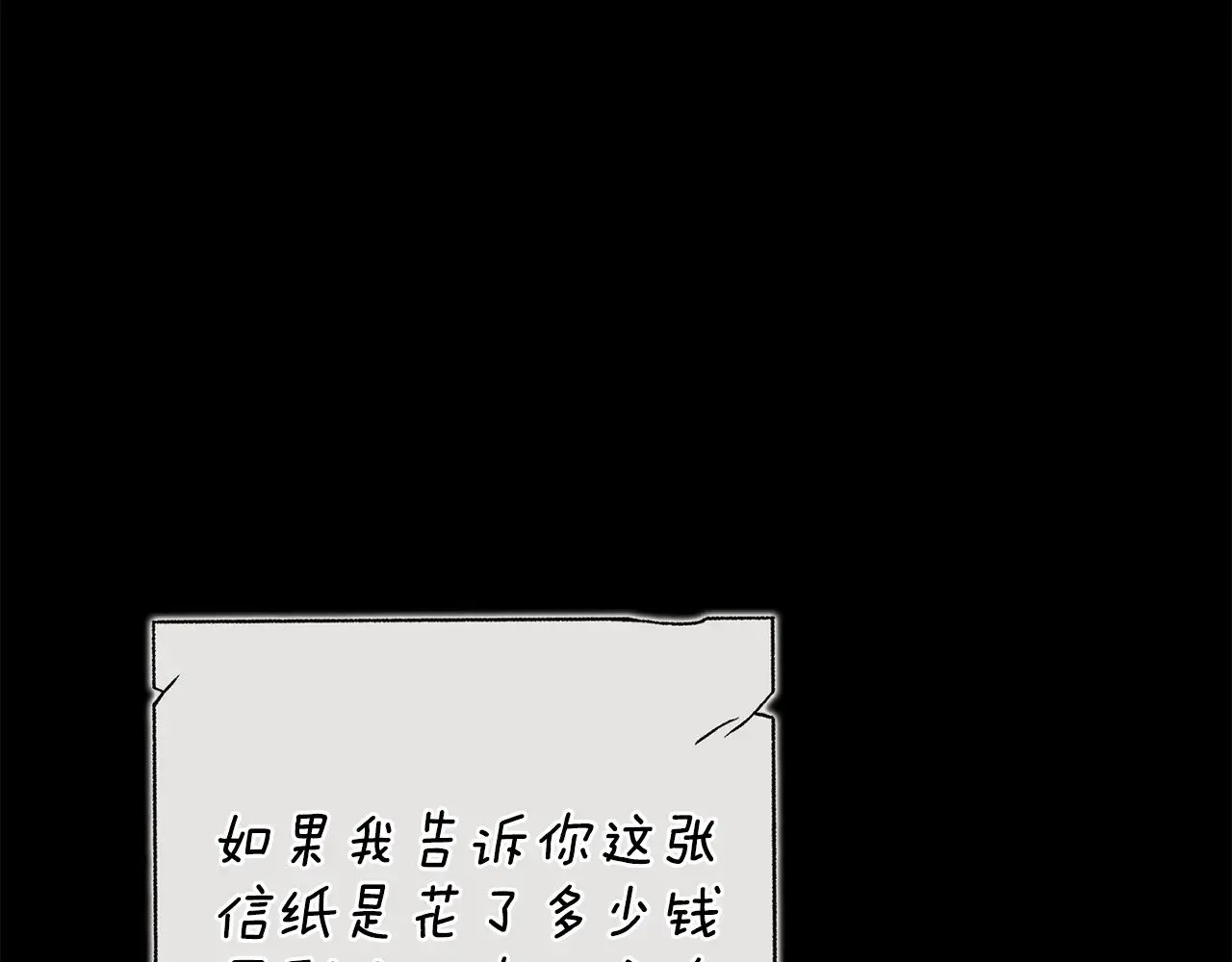 第82话 幸福的笑容17