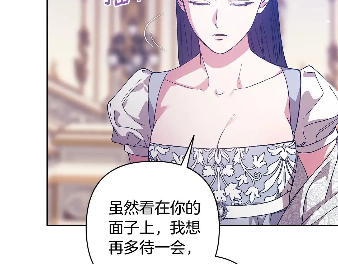 第82话 幸福的笑容78