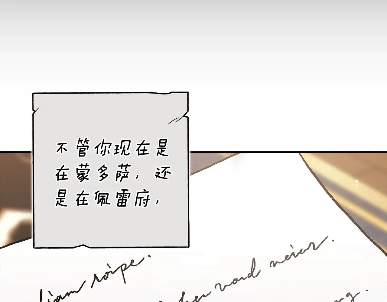 第82话 幸福的笑容37