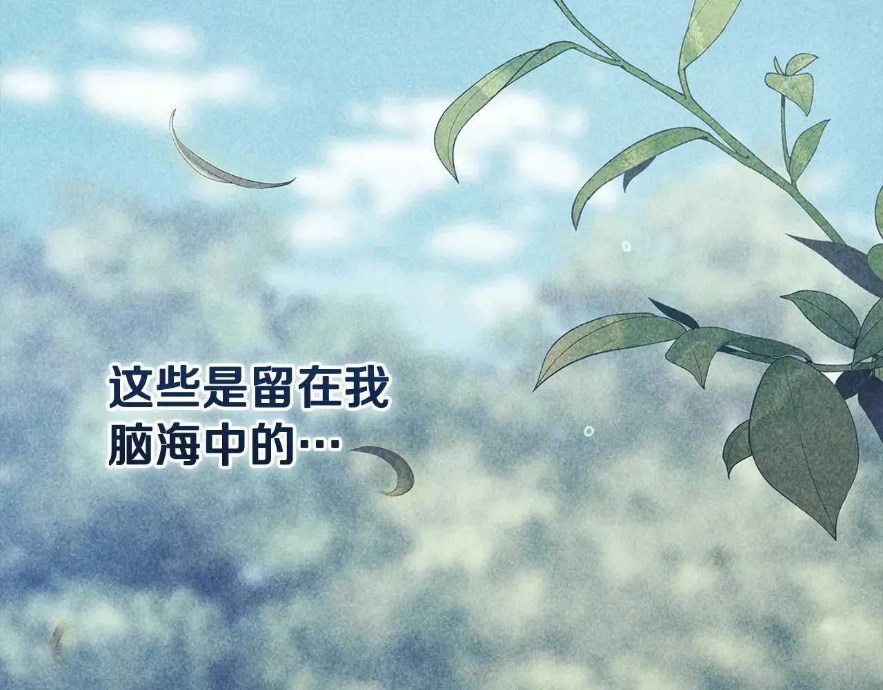 第82话 幸福的笑容88