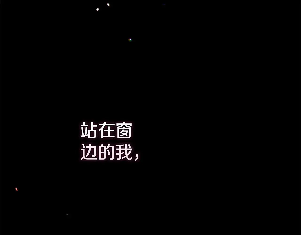 第82话 幸福的笑容207
