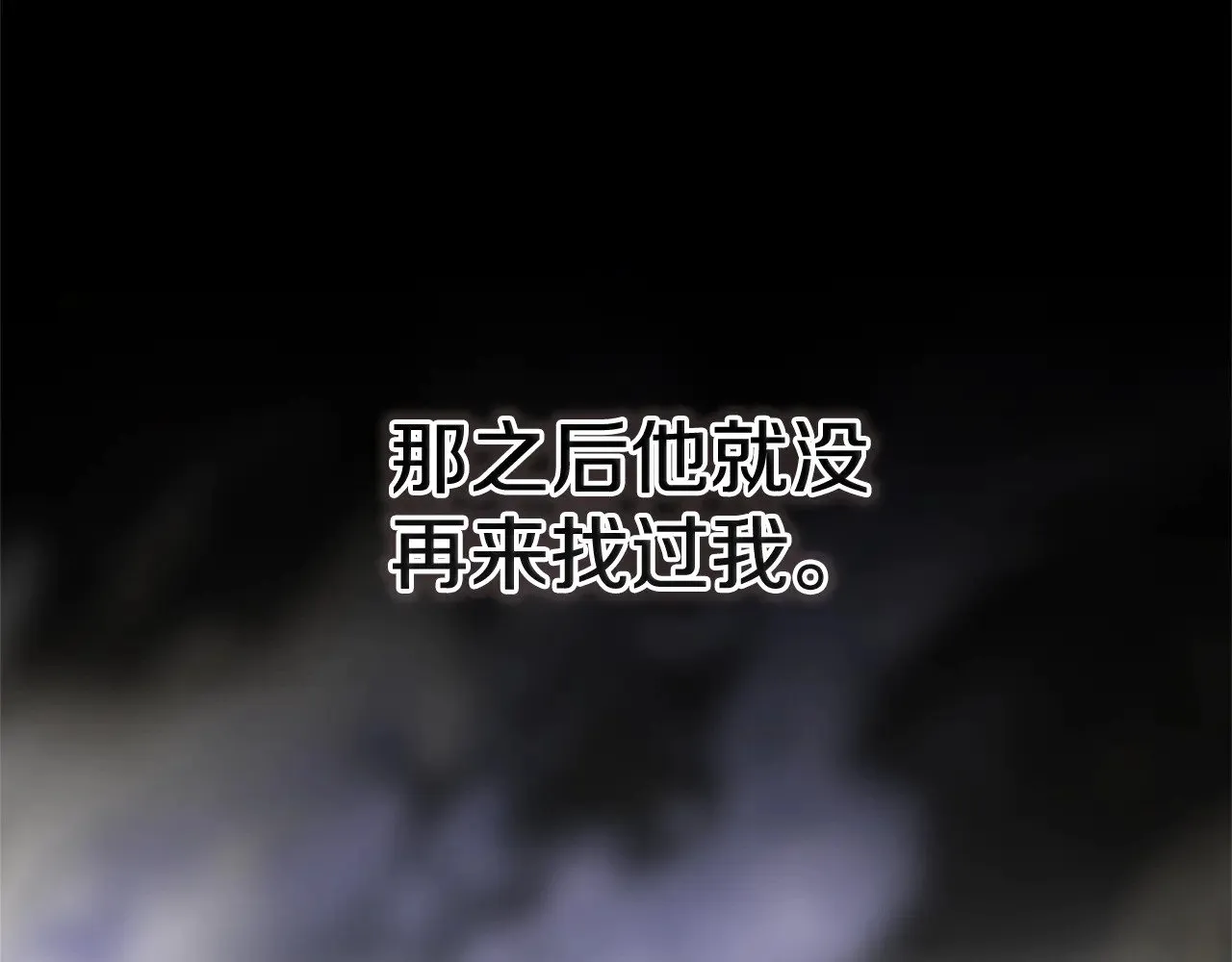 第82话 幸福的笑容134