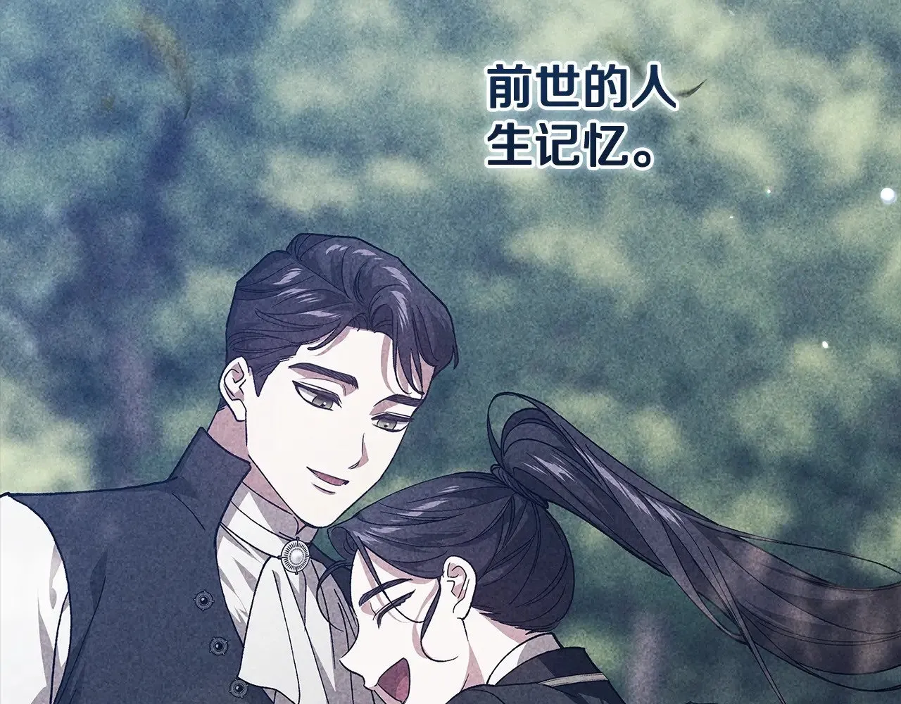 第82话 幸福的笑容89