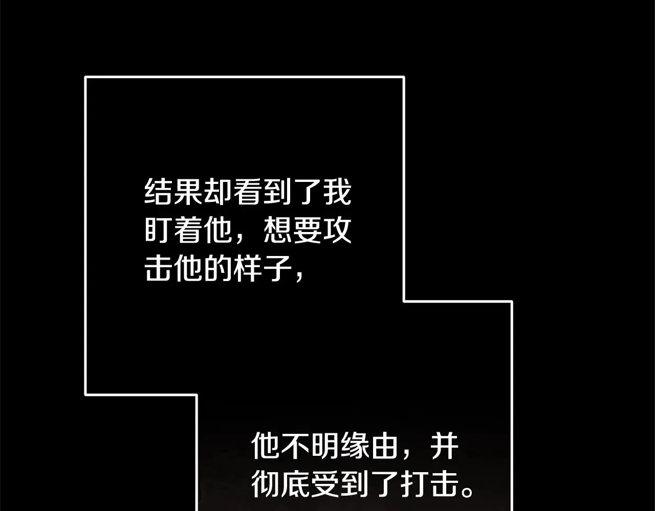 第82话 幸福的笑容131