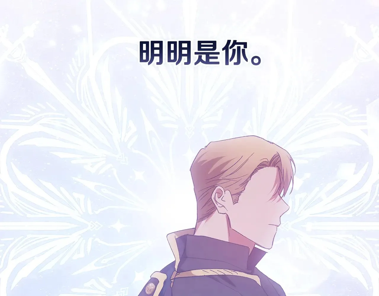第82话 幸福的笑容49