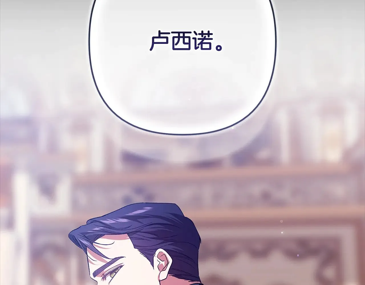 第82话 幸福的笑容210