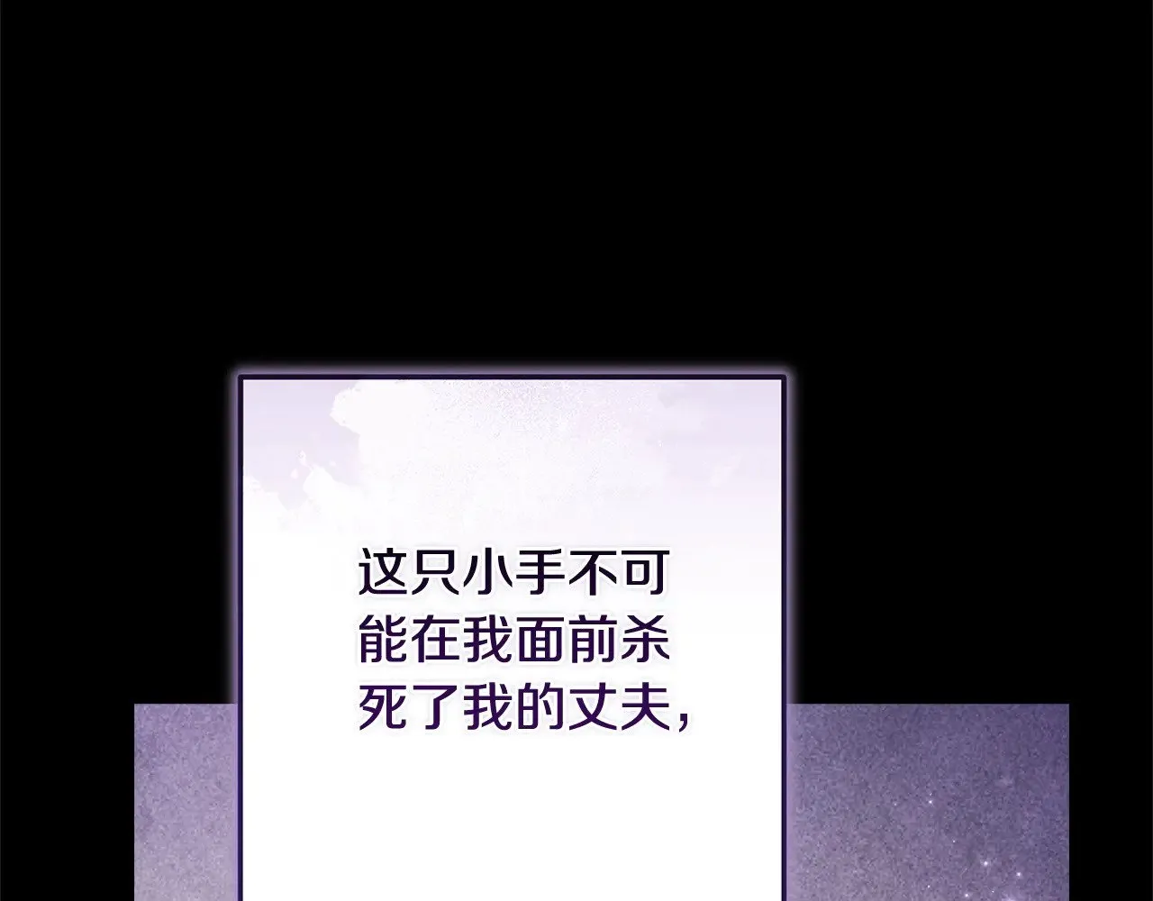第82话 幸福的笑容106