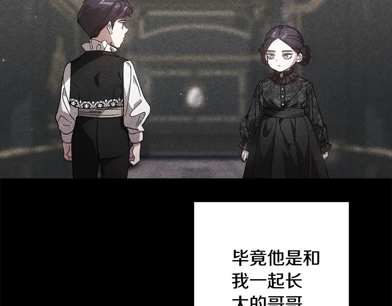 第82话 幸福的笑容96
