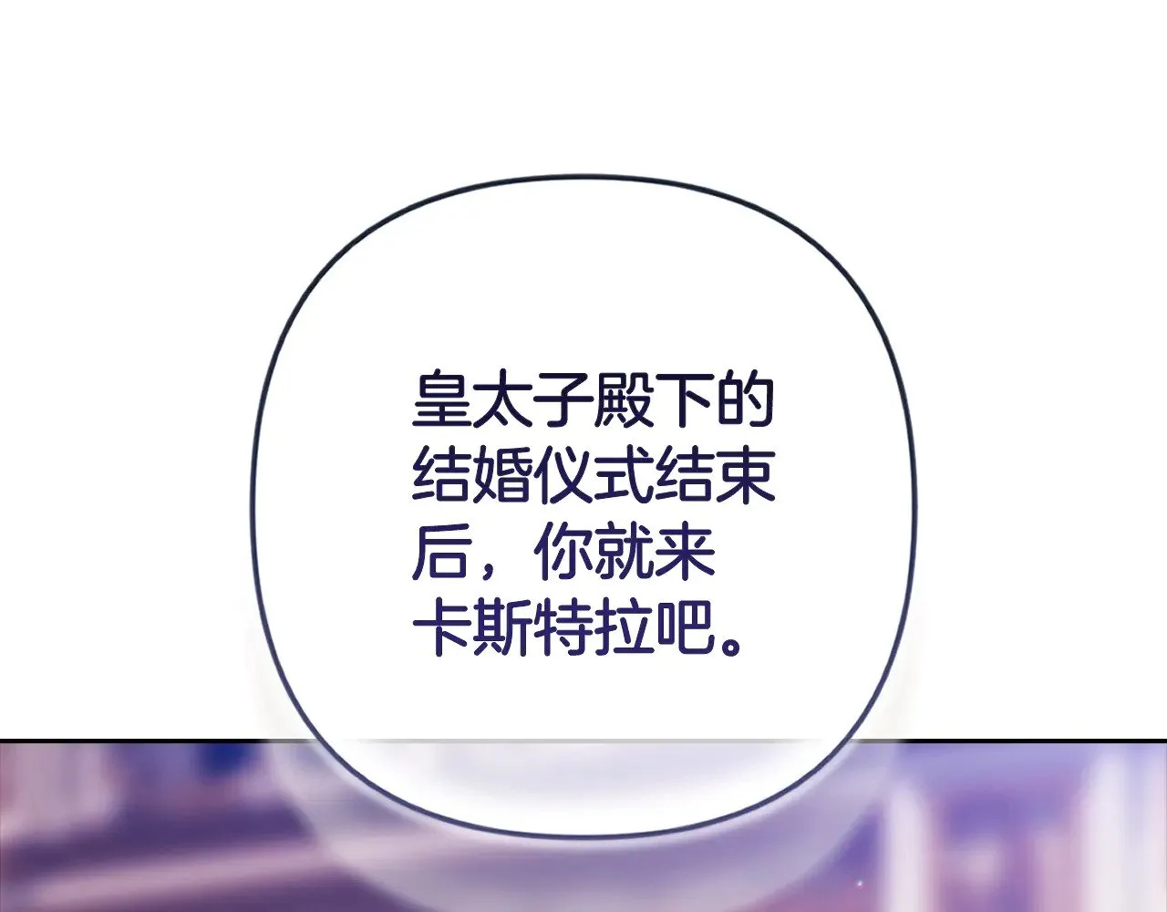 第82话 幸福的笑容218