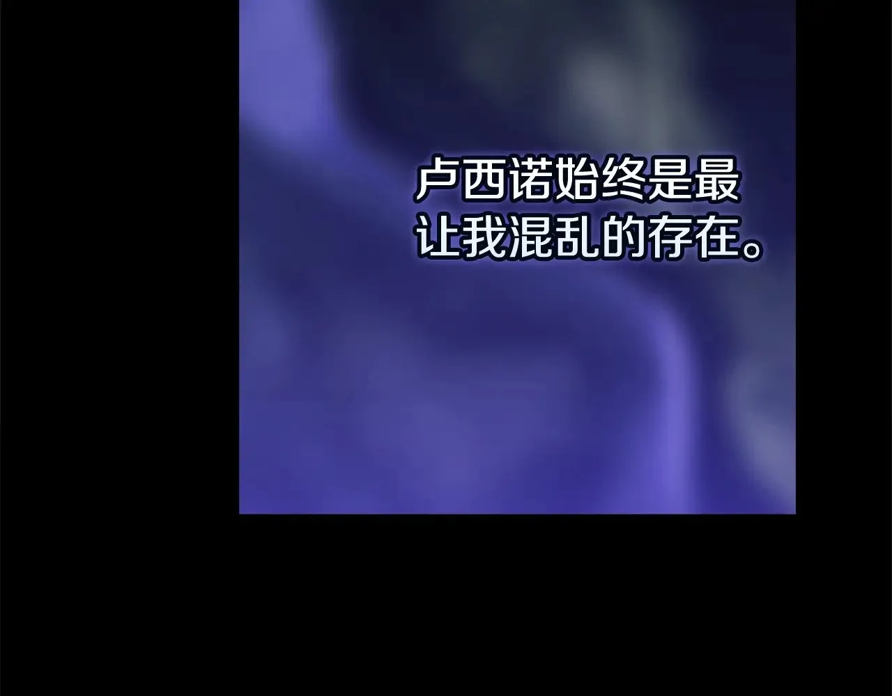 第82话 幸福的笑容93