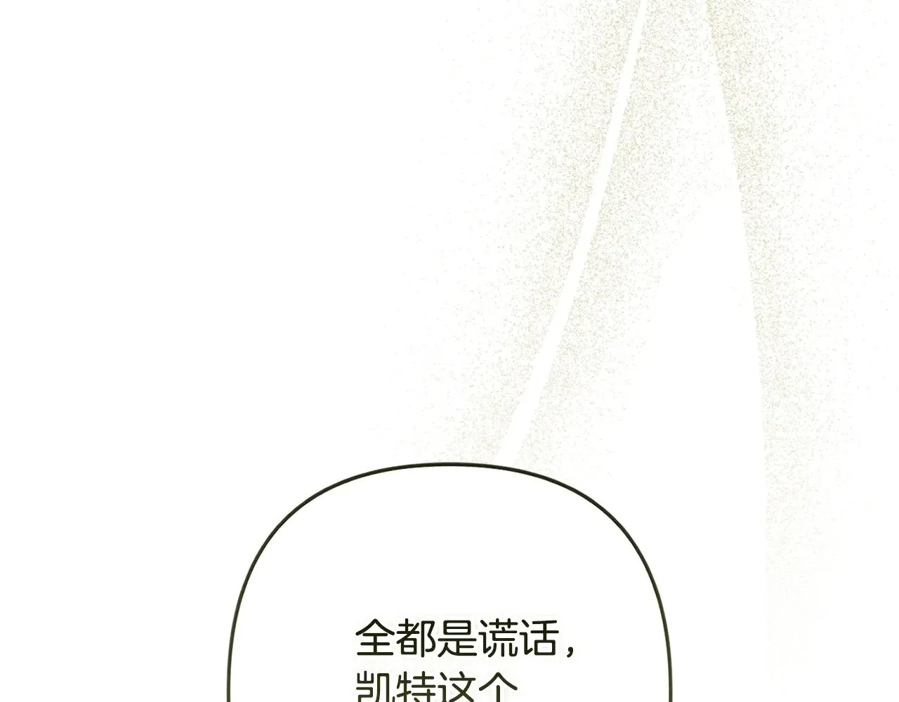 第82话 幸福的笑容46