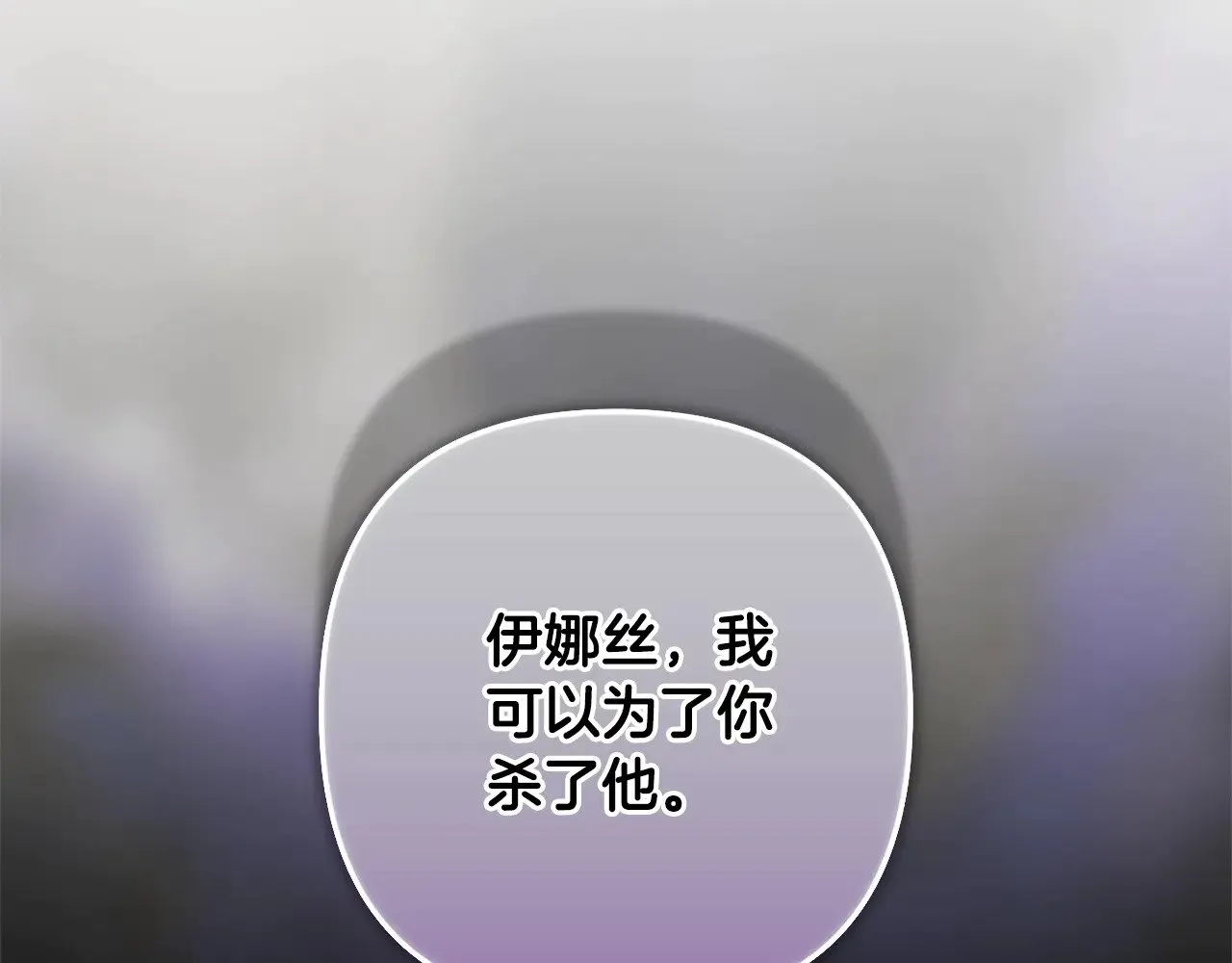 第82话 幸福的笑容169