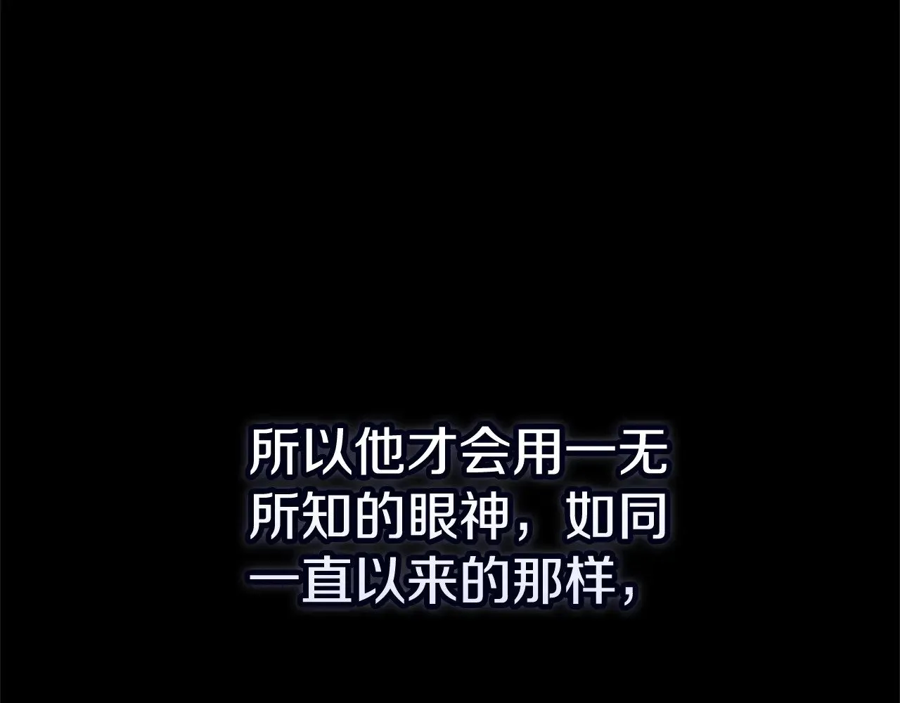 第82话 幸福的笑容101