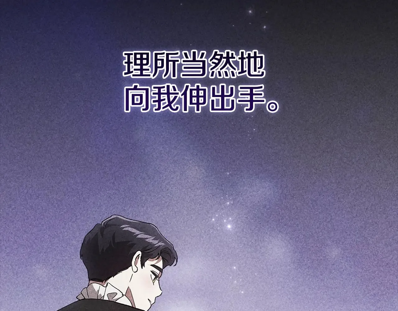 第82话 幸福的笑容103