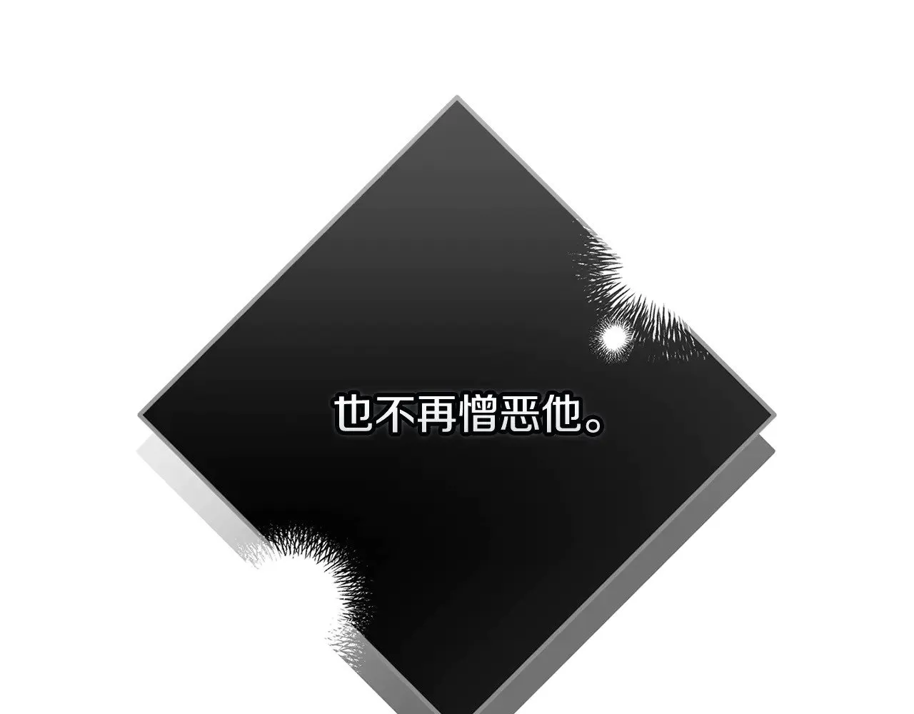 第82话 幸福的笑容119