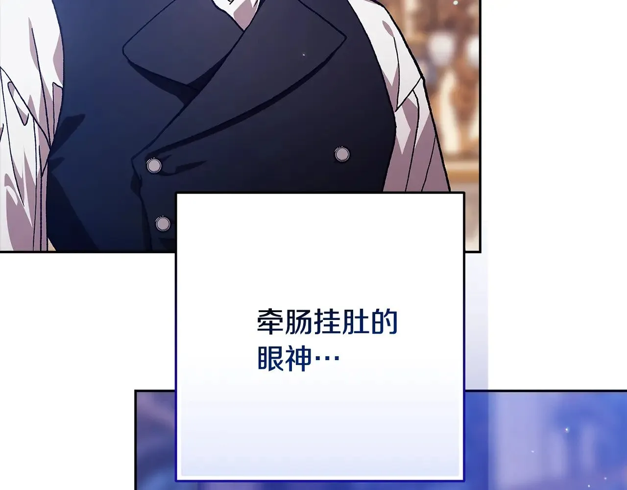第82话 幸福的笑容83