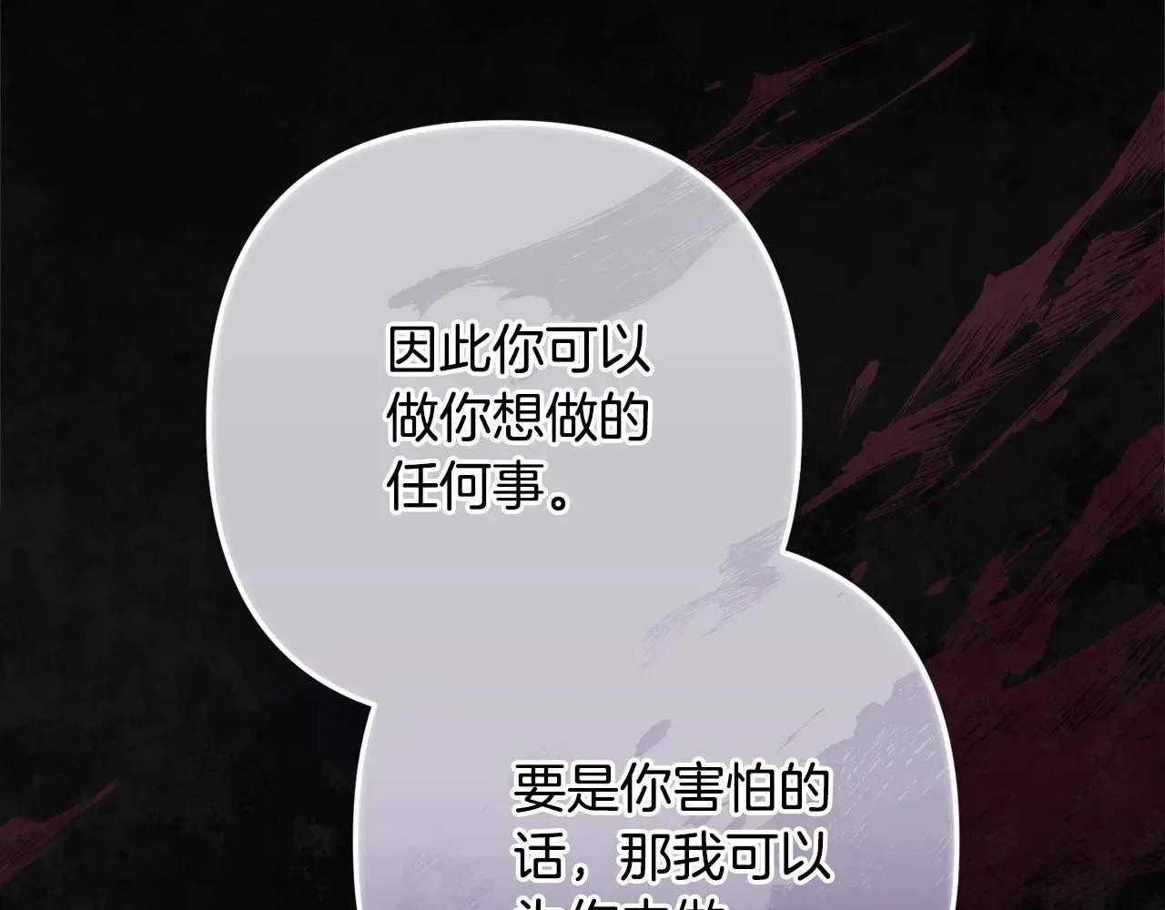第82话 幸福的笑容175