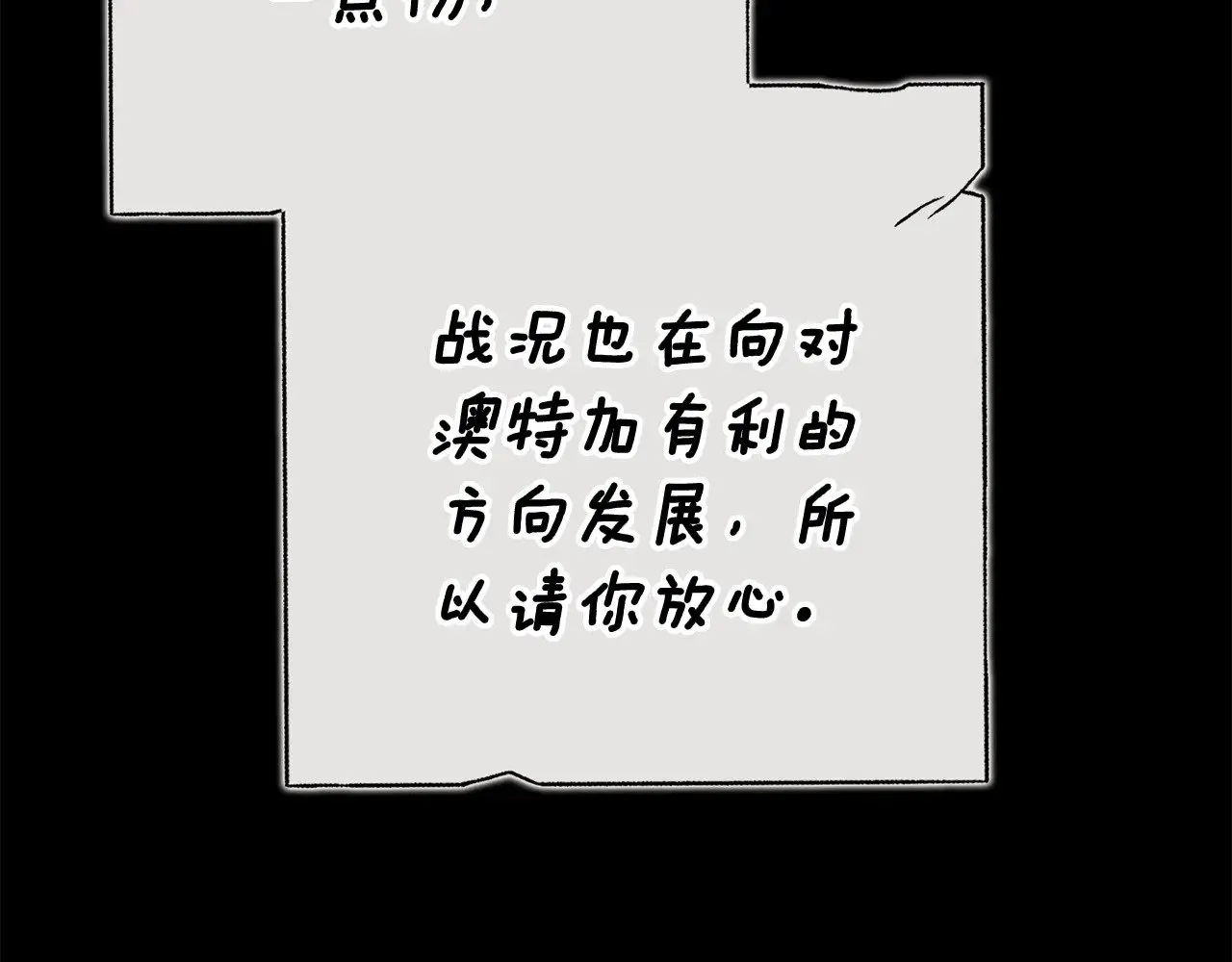 第82话 幸福的笑容4