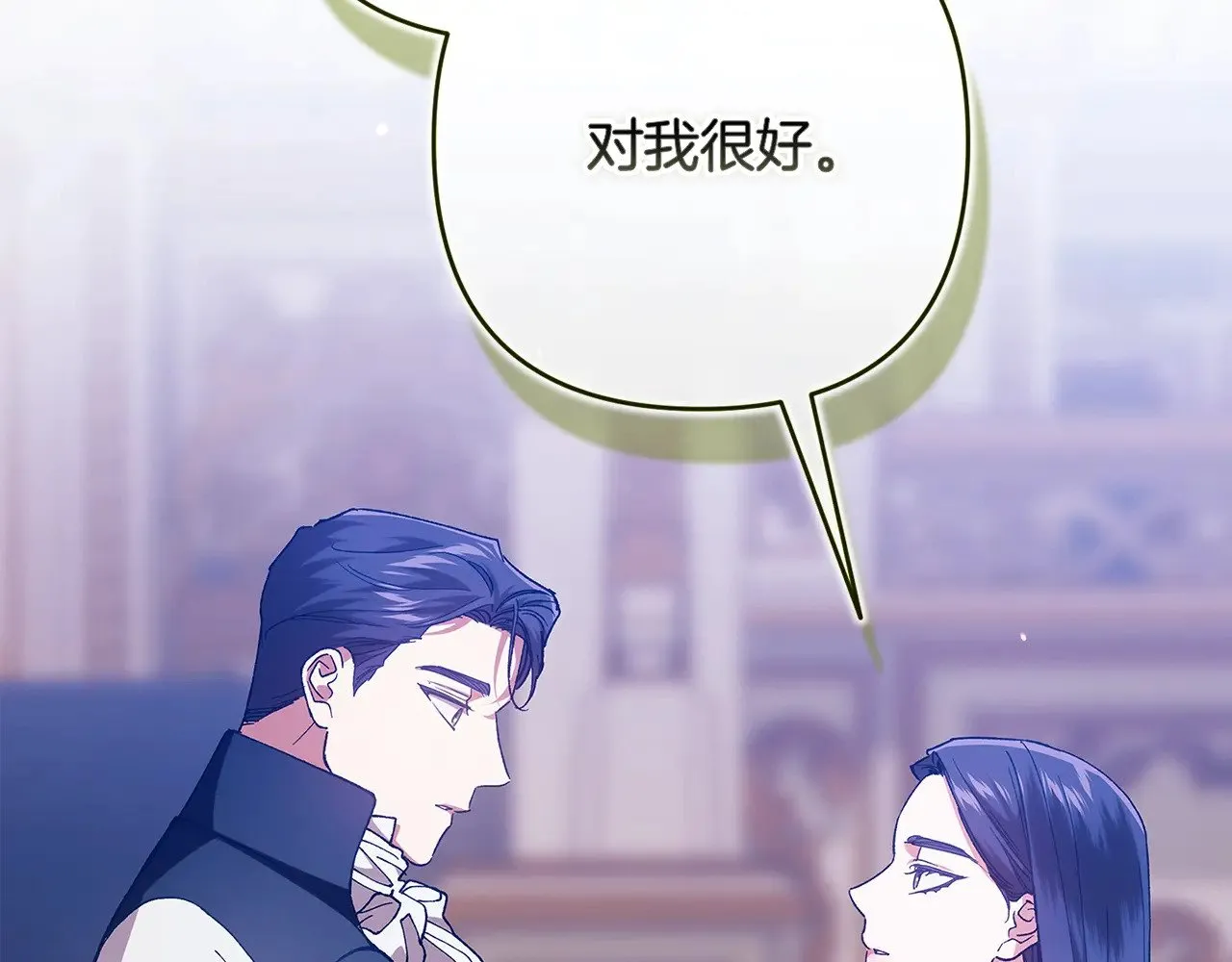 第82话 幸福的笑容149