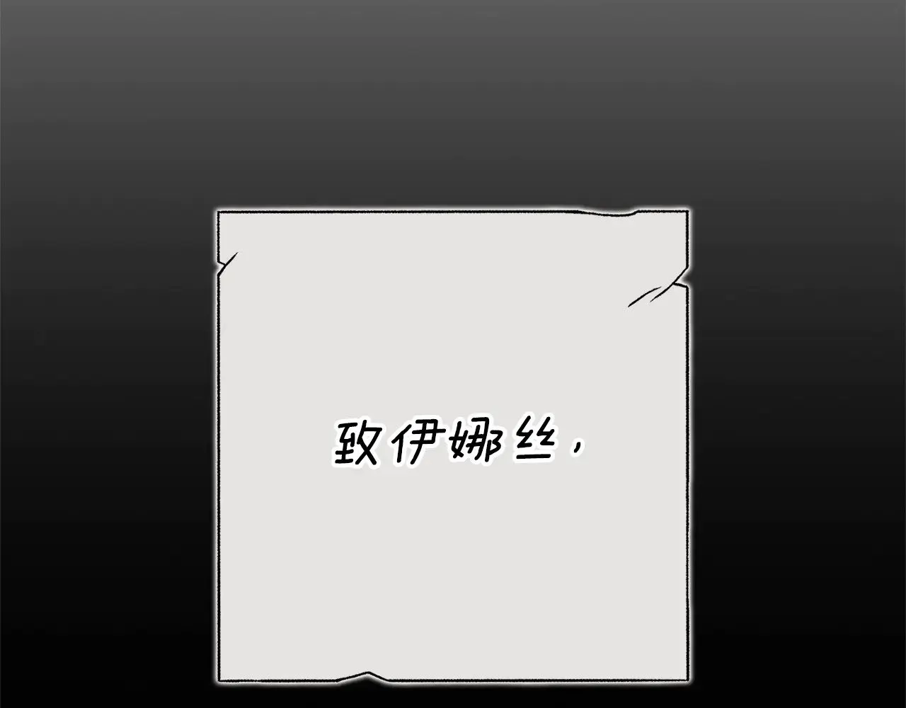 第82话 幸福的笑容29