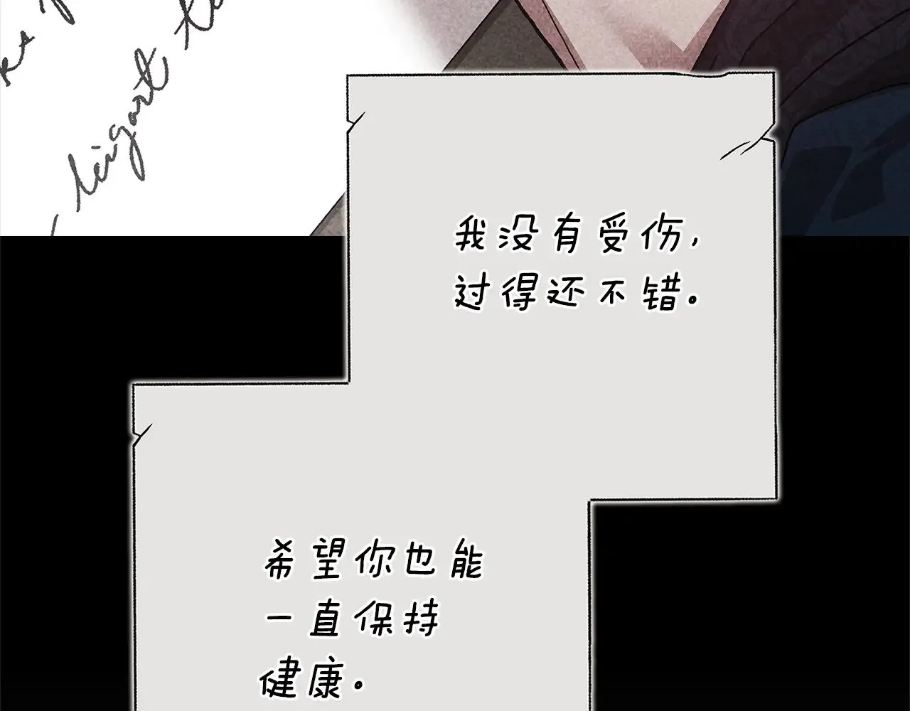 第82话 幸福的笑容35