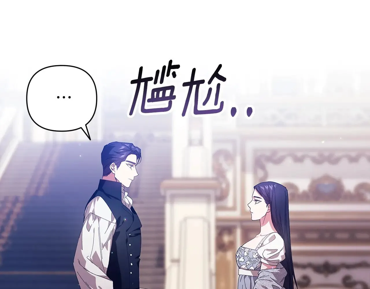 第82话 幸福的笑容80