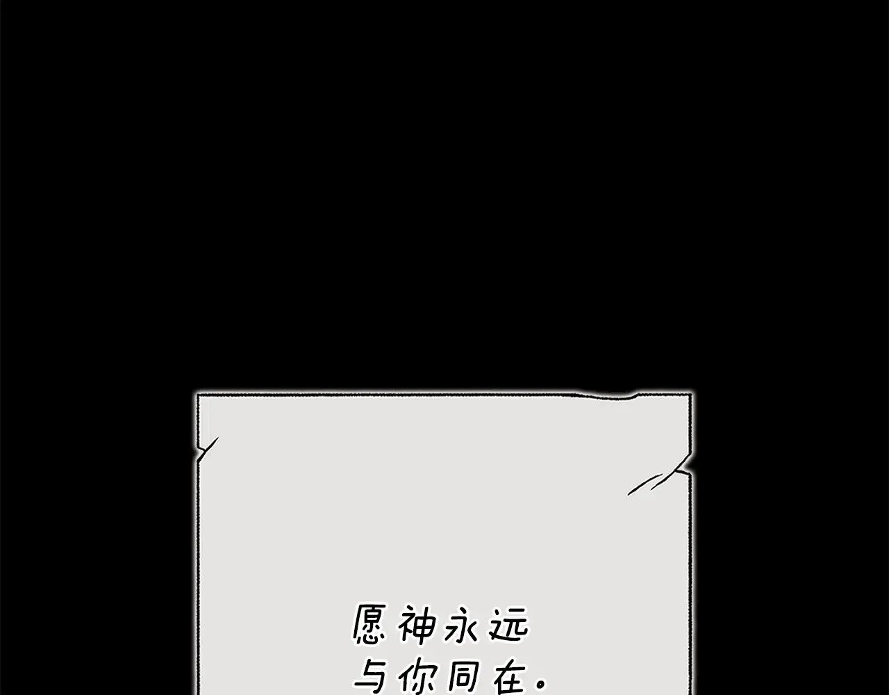 第82话 幸福的笑容24