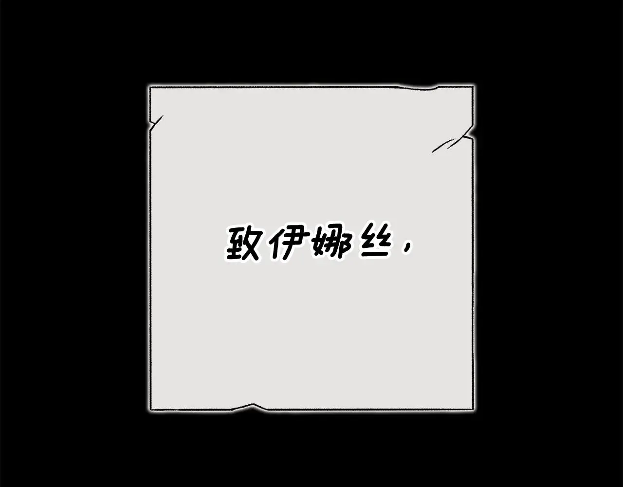 第82话 幸福的笑容12