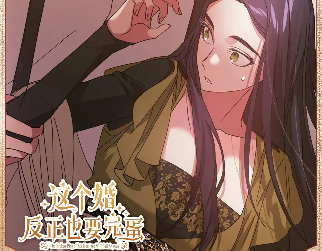 心动瞬间4