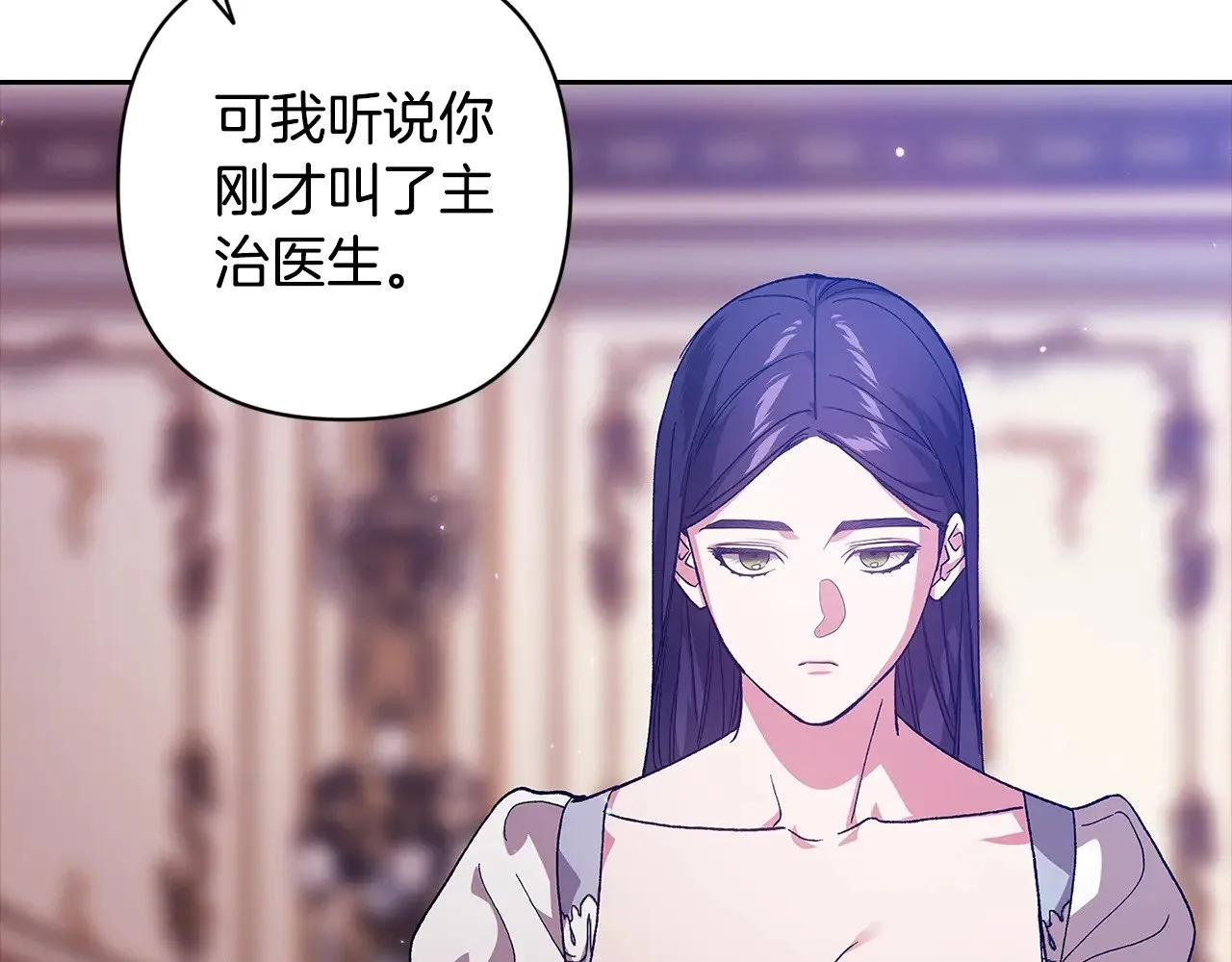 第82话 幸福的笑容114