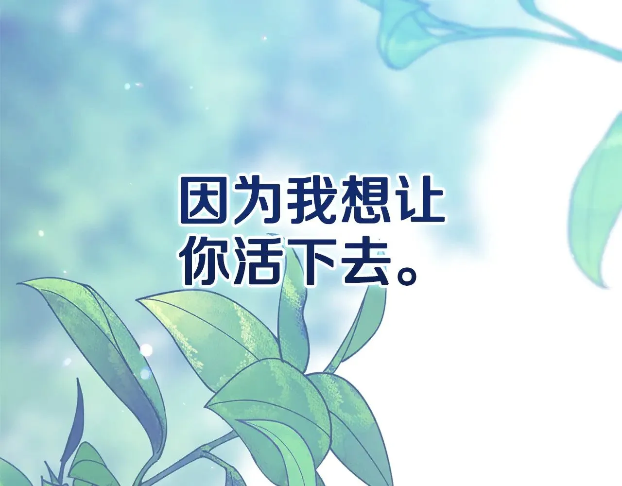 第82话 幸福的笑容223