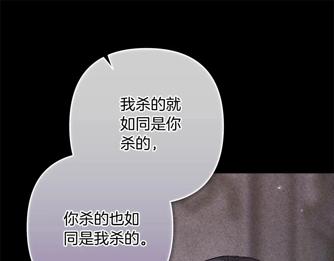 第82话 幸福的笑容180