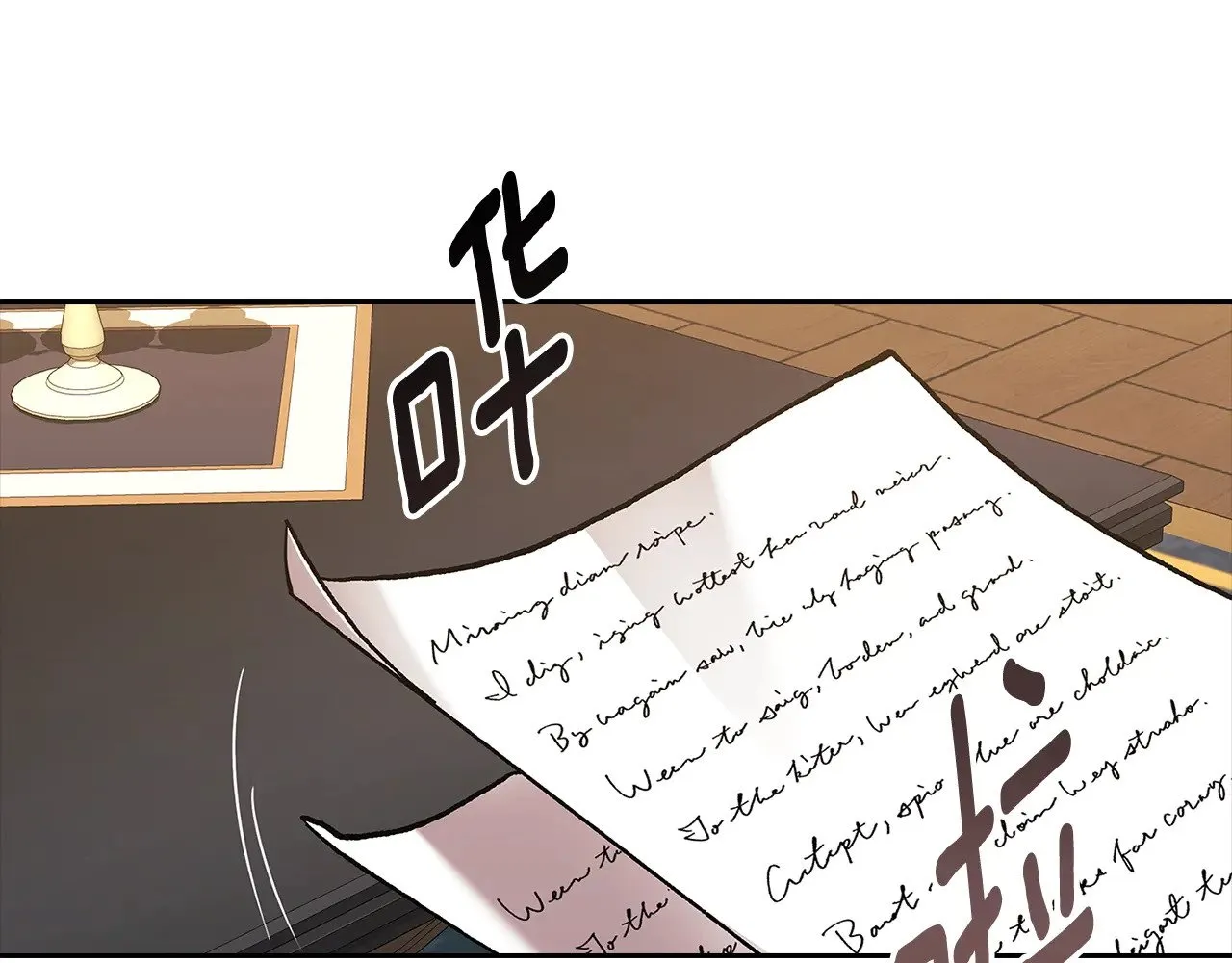 第82话 幸福的笑容27