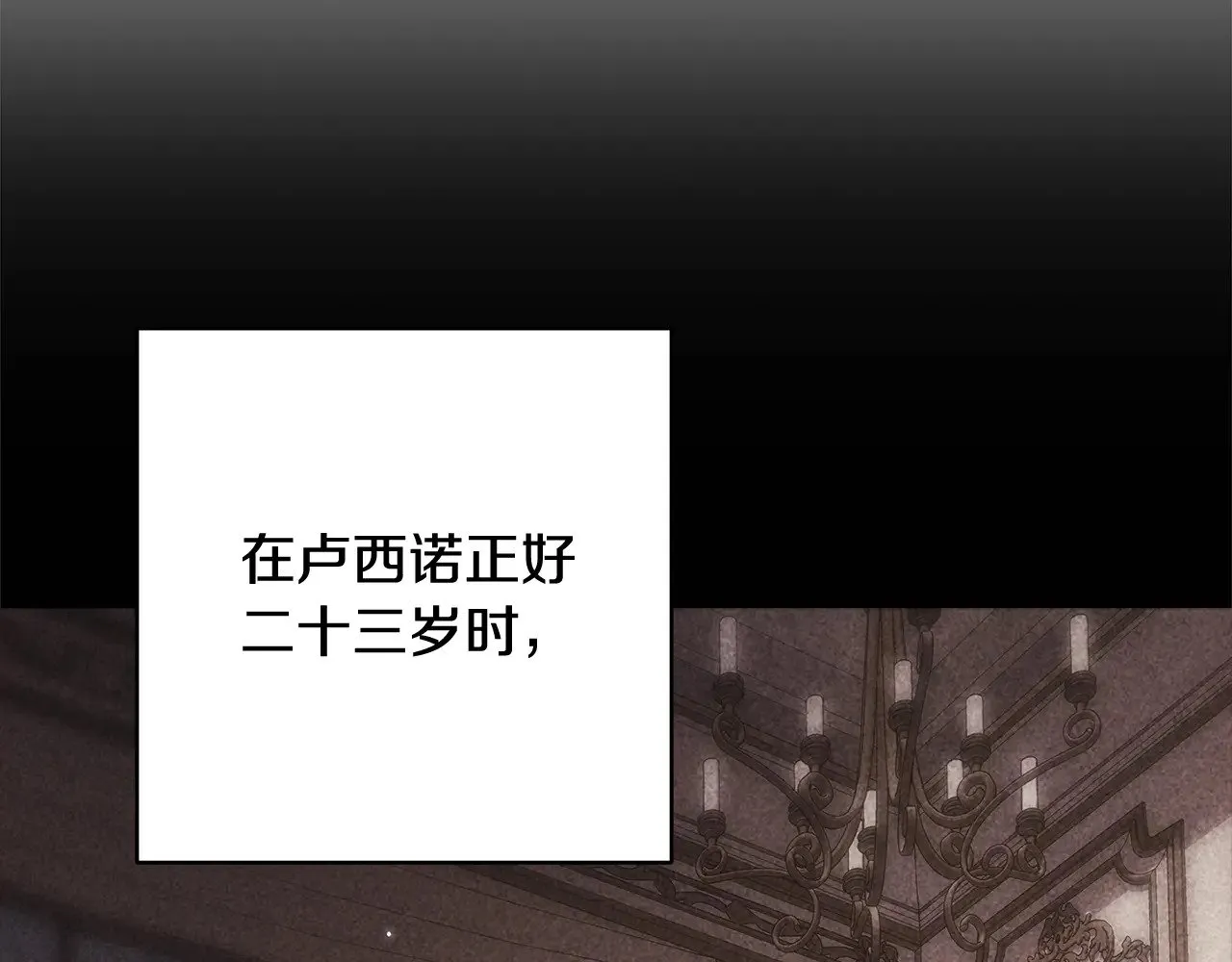 第82话 幸福的笑容121