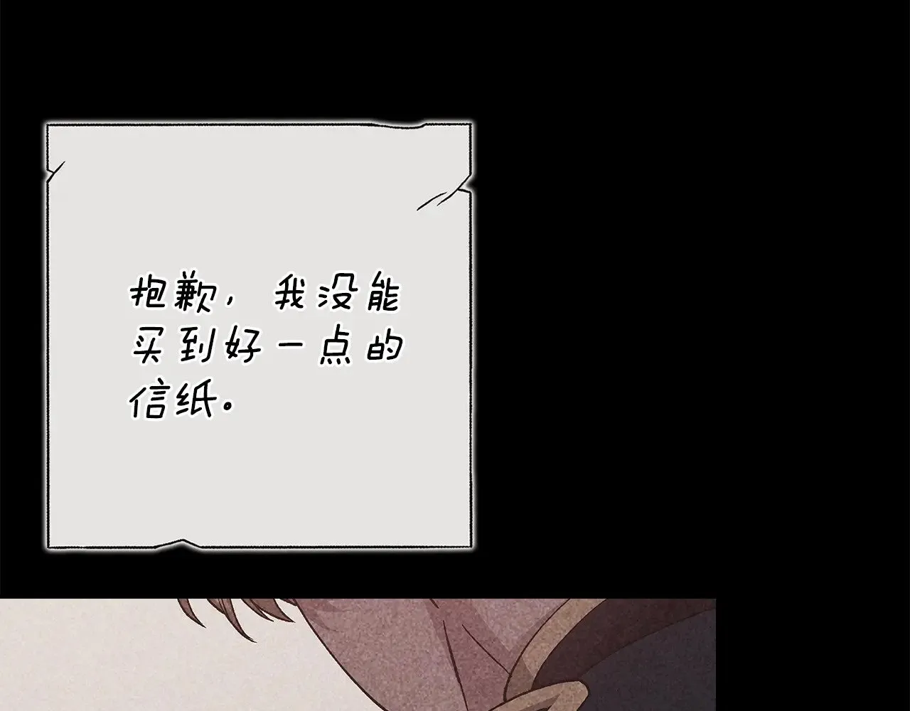 第82话 幸福的笑容14