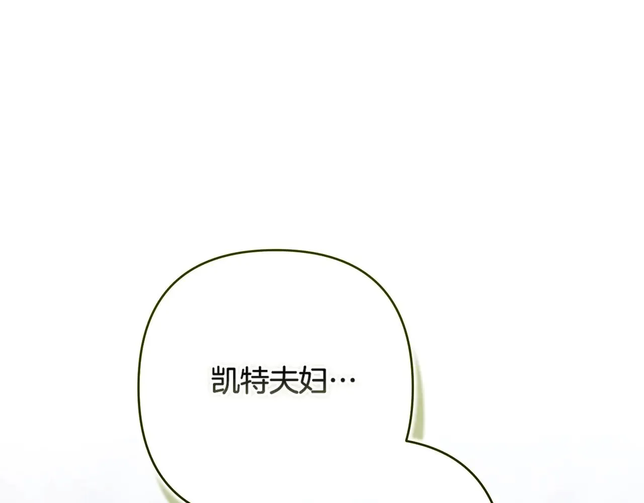 第82话 幸福的笑容148