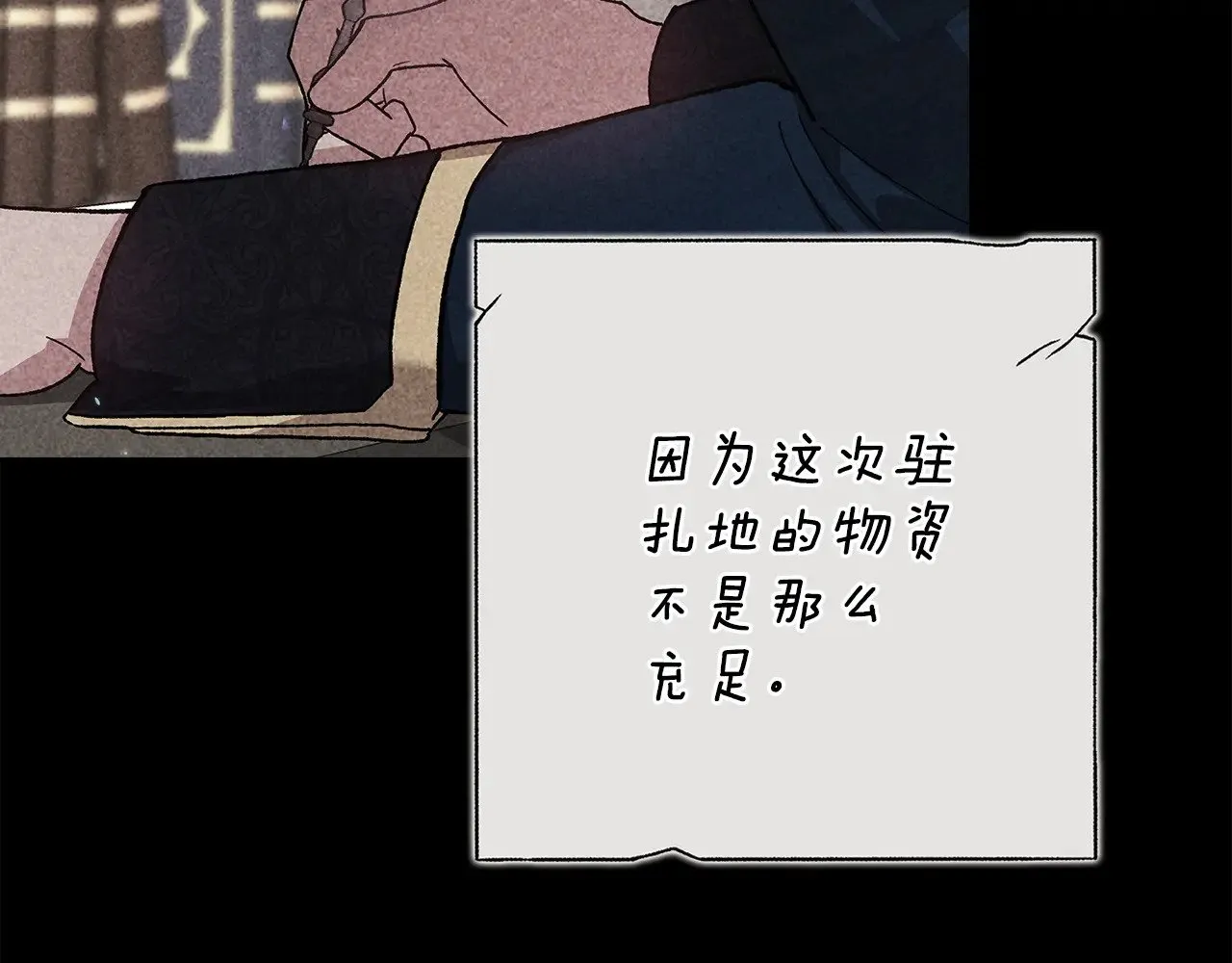 第82话 幸福的笑容16