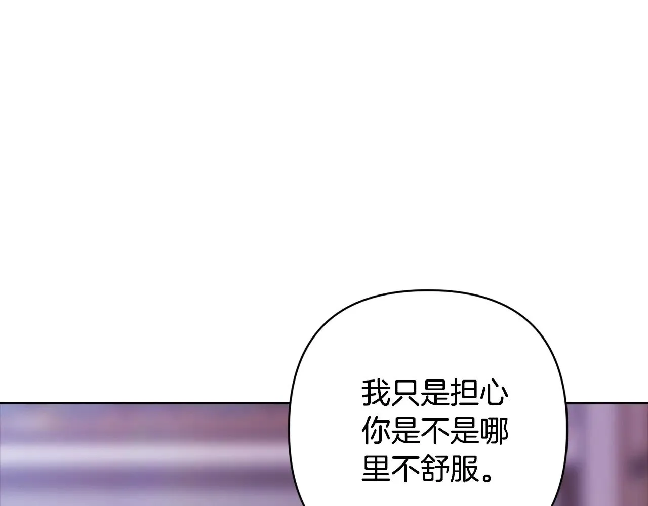 第82话 幸福的笑容140