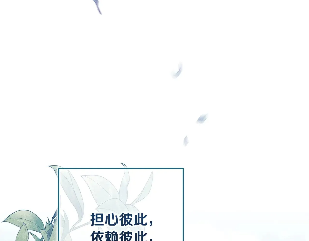 第82话 幸福的笑容86