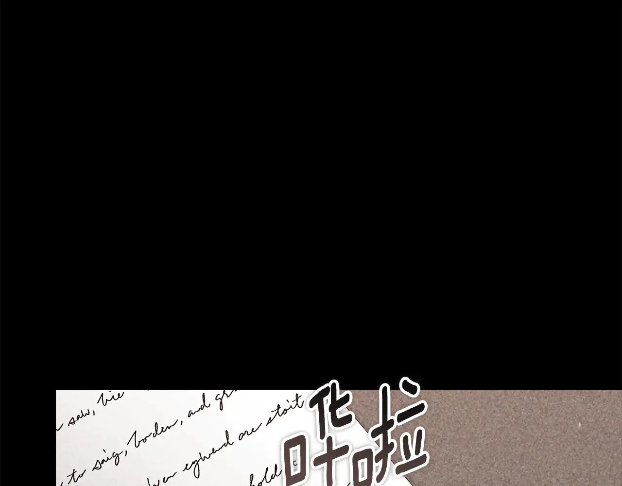 第82话 幸福的笑容10